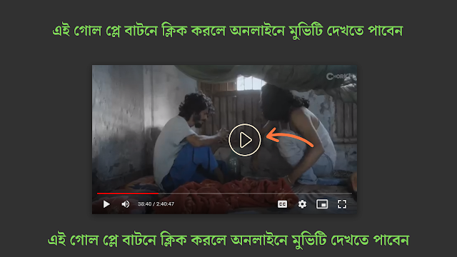 shaaticup online shaaticup online